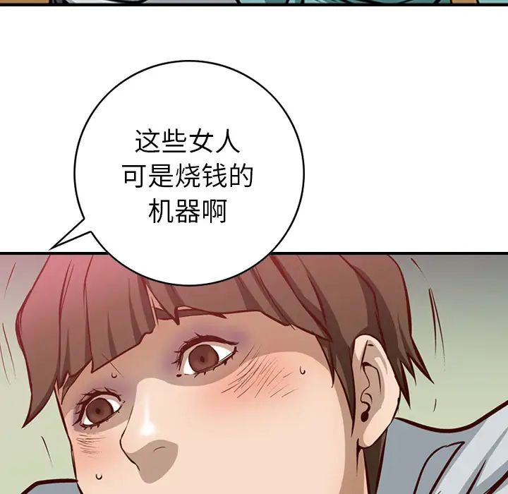 经纪人第1话