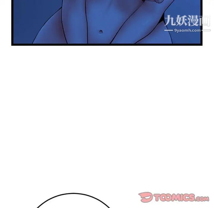 深夜网吧第27话