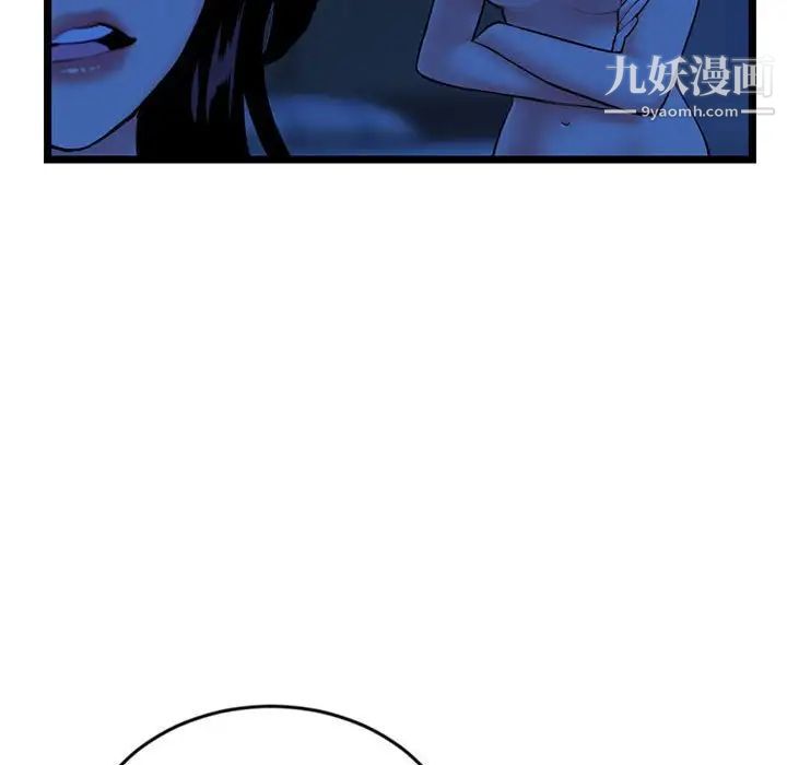 深夜网吧第27话