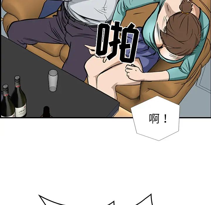 经纪人第1话