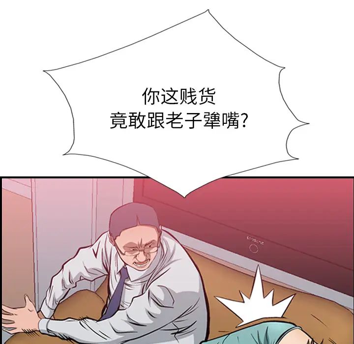 经纪人第1话