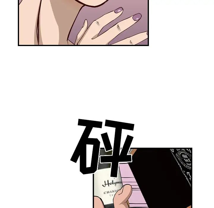 经纪人第1话