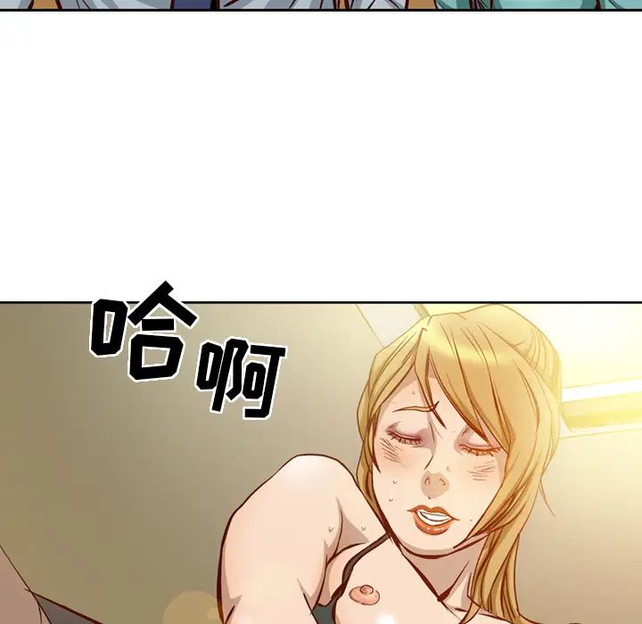 经纪人第1话