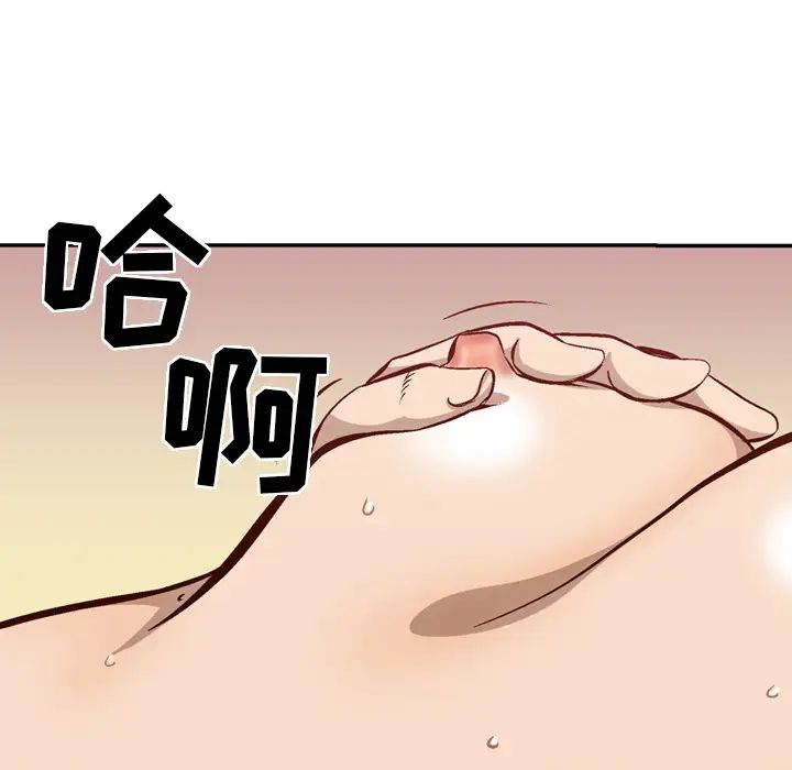經紀人第1话