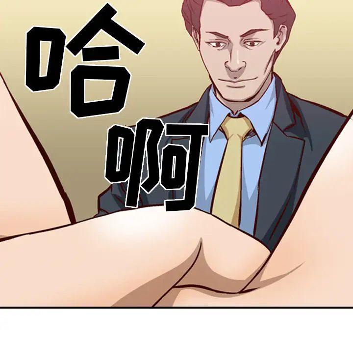 经纪人第1话