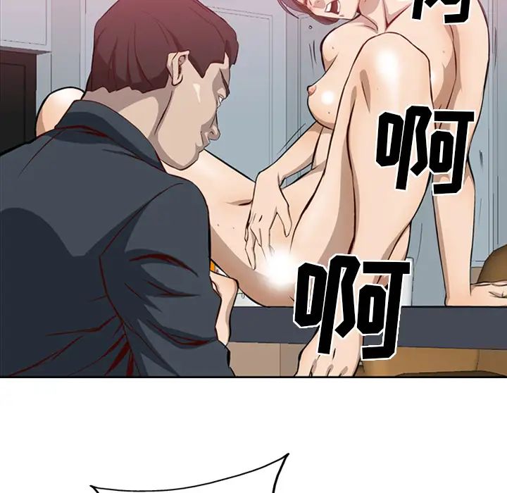 经纪人第1话