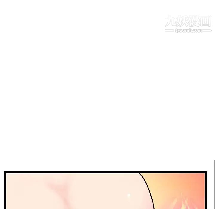 深夜網吧第27話
