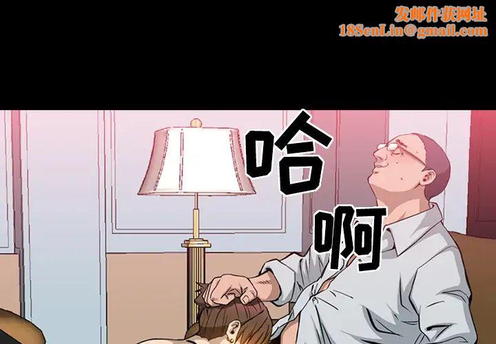 经纪人第2话
