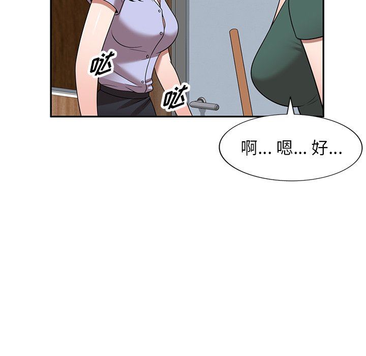 沉重的契約第14話