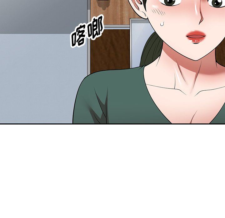 沉重的契约第14话