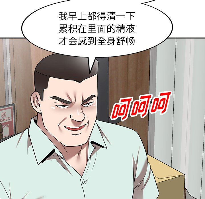沉重的契约第14话