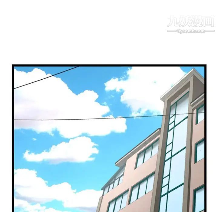 深夜网吧第27话