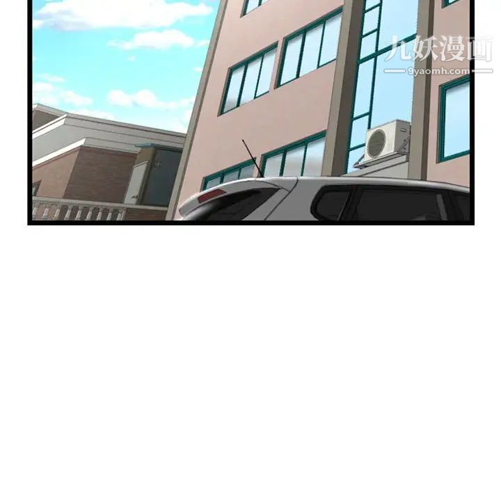 深夜網吧第27話