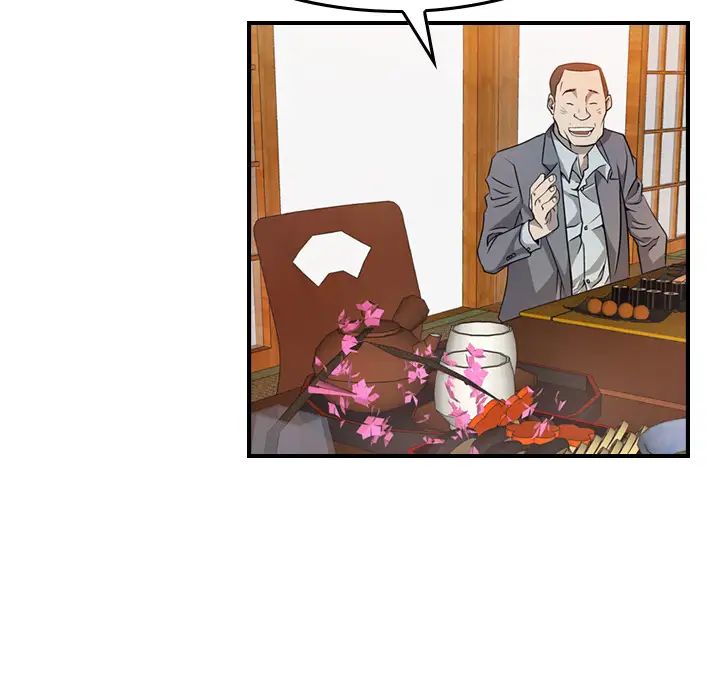 经纪人第2话