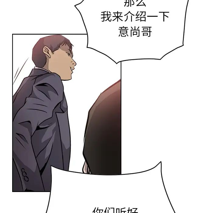 经纪人第2话