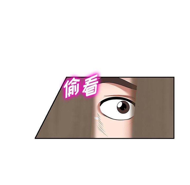 沉重的契约第14话