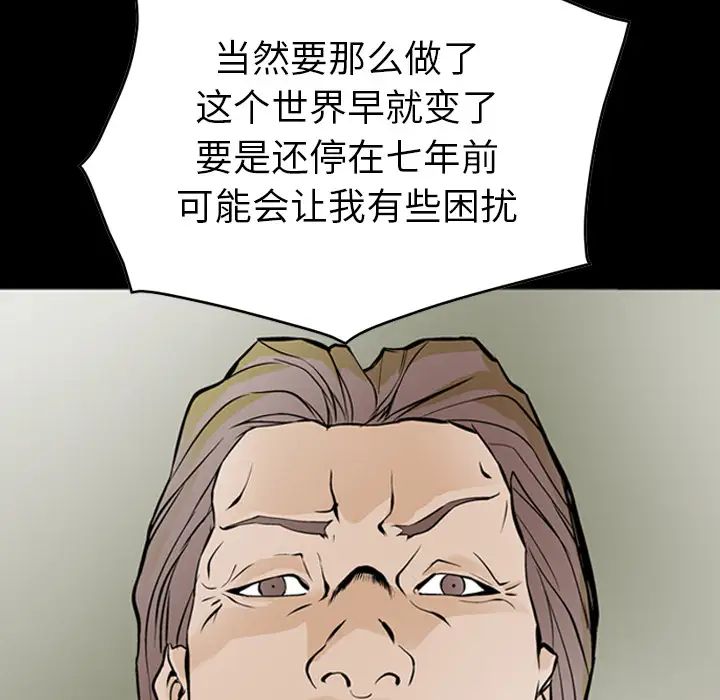 经纪人第3话