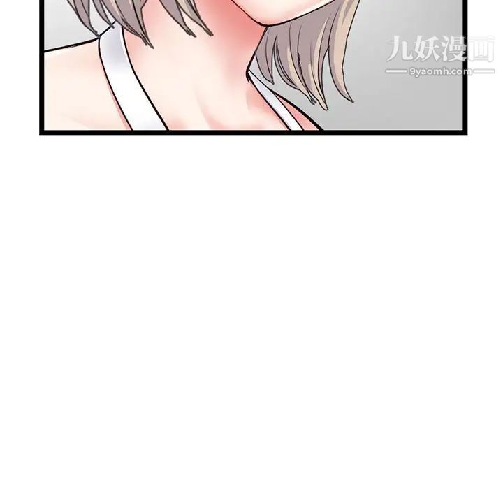 深夜网吧第28话