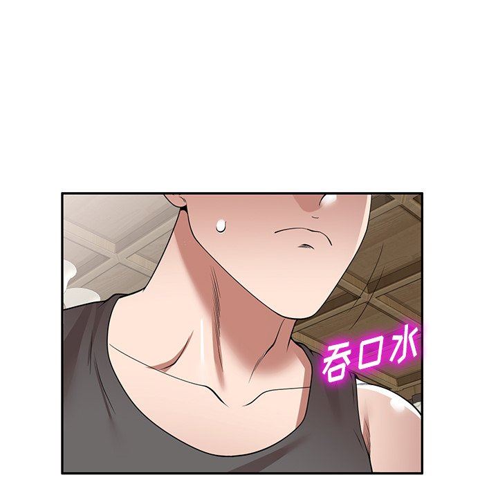 沉重的契約第15話