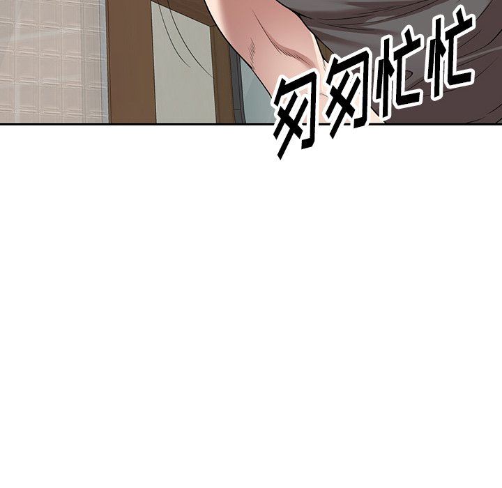 沉重的契約第15話