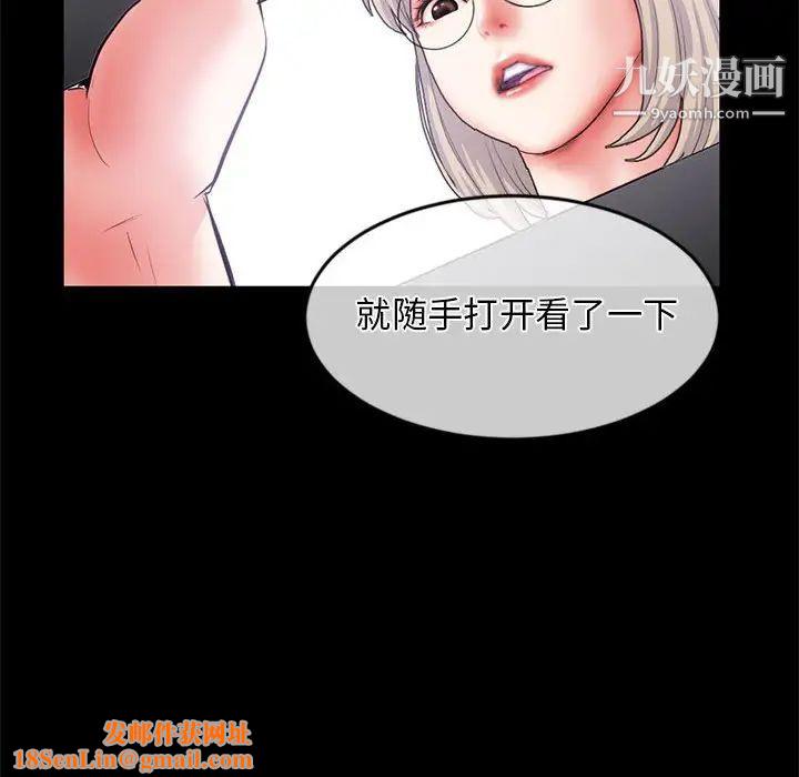 深夜网吧第28话