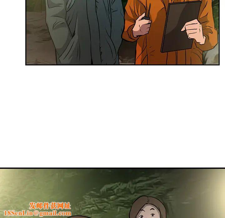 经纪人第3话