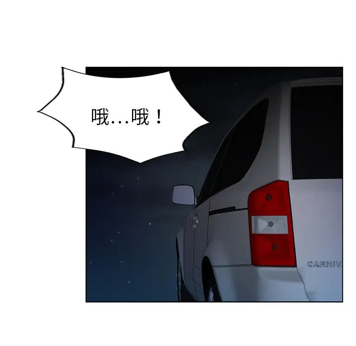 經紀人第3话
