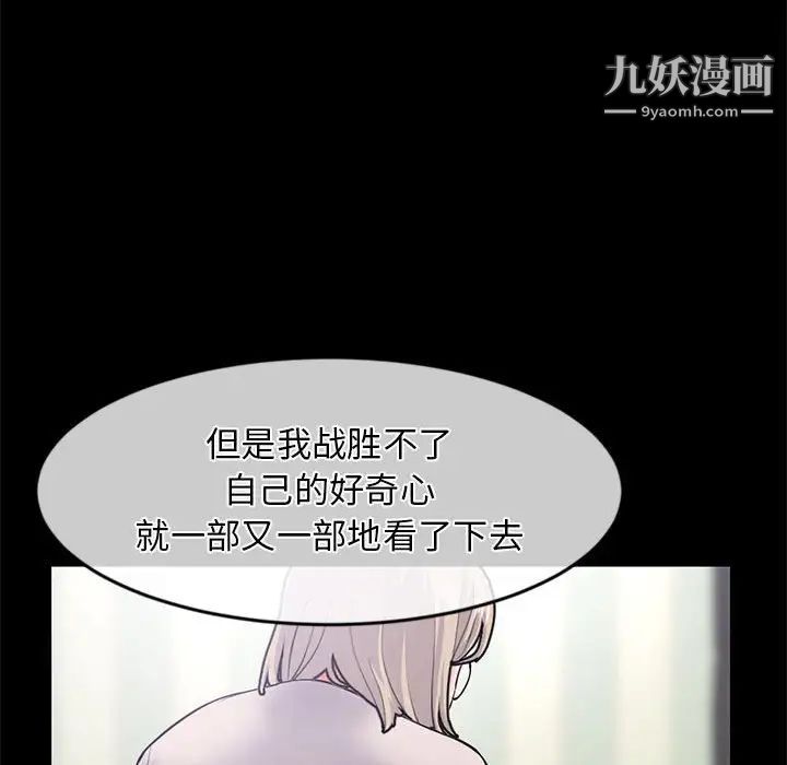 深夜网吧第28话