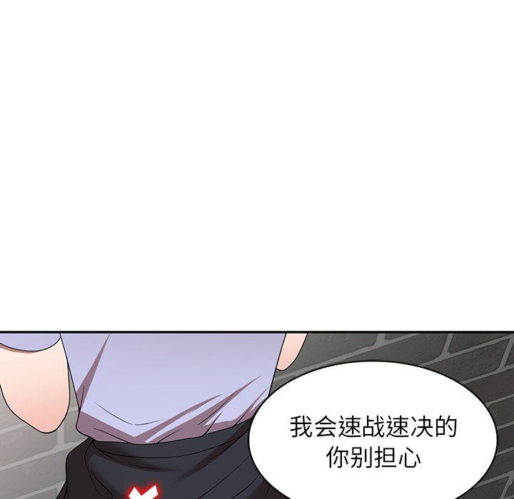 沉重的契约第15话