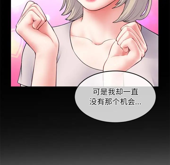 深夜网吧第28话