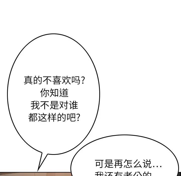 经纪人第3话