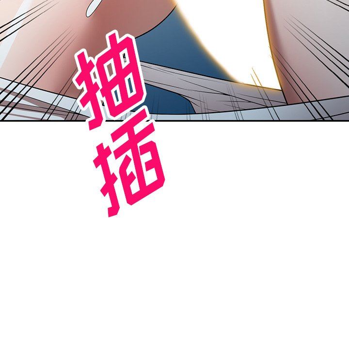 沉重的契約第15話
