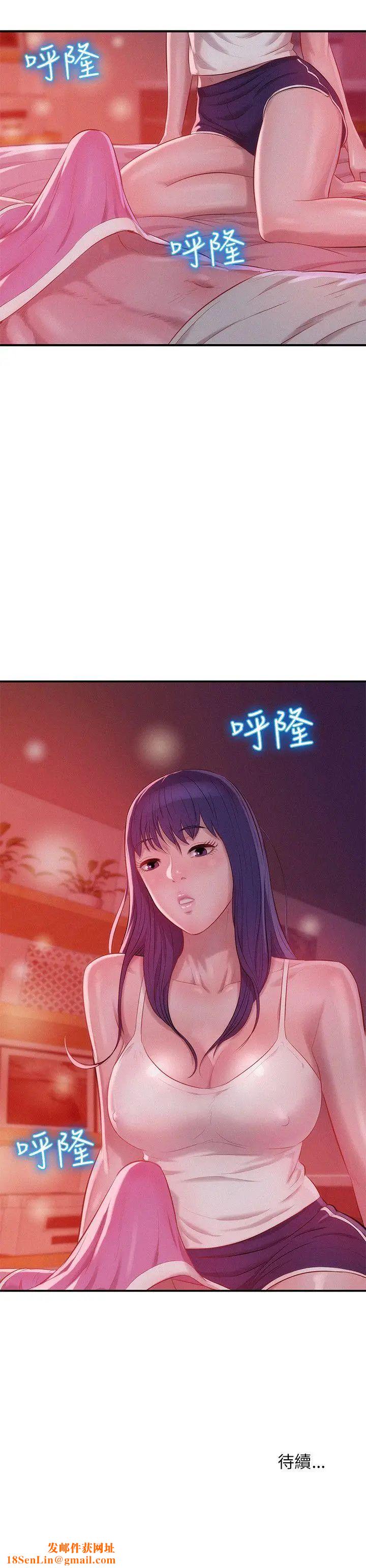 新生日记第27话-漫漫长夜