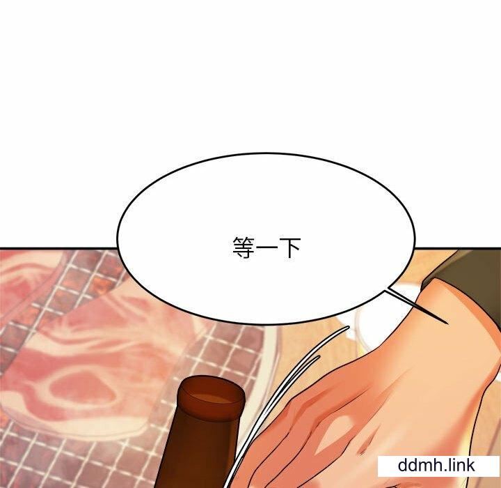 我的專屬老師第3話