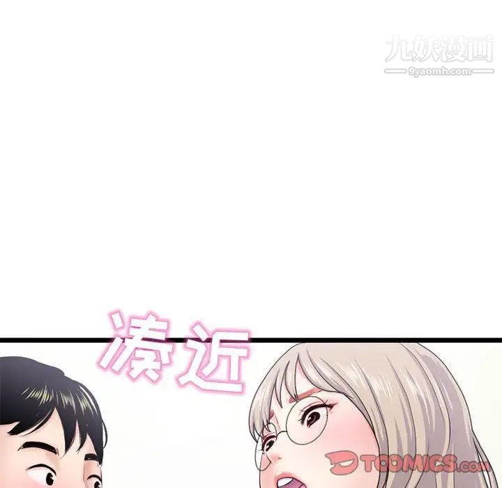 深夜网吧第28话