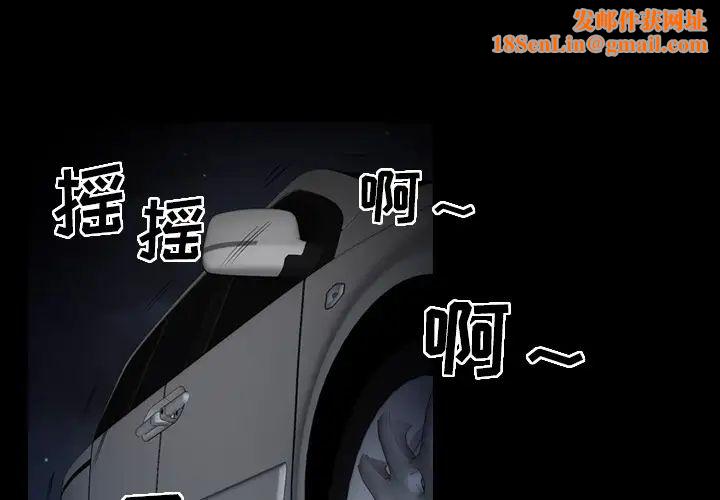 经纪人第4话