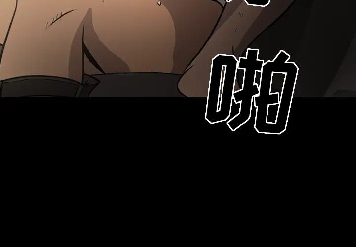 經紀人第4话