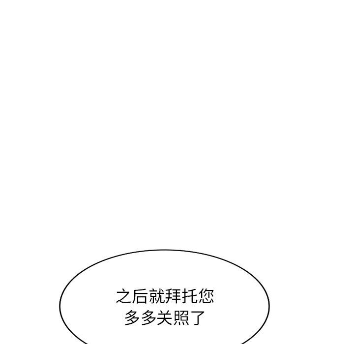 沉重的契約第15話