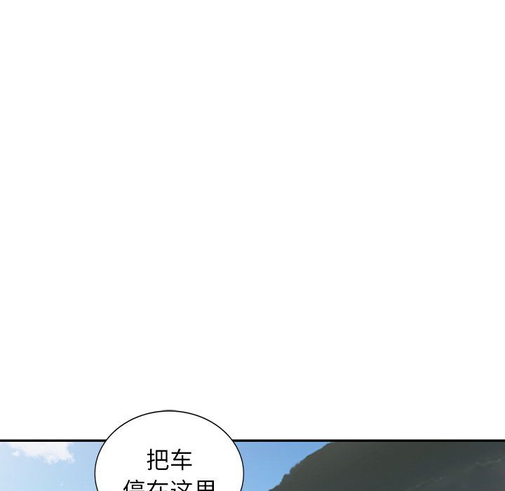 沉重的契约第15话