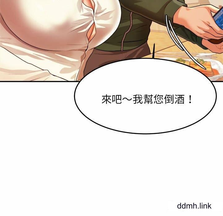 我的专属老师第4话