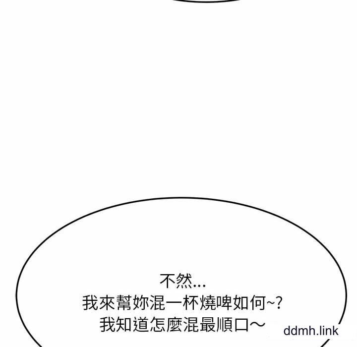 我的專屬老師第4話