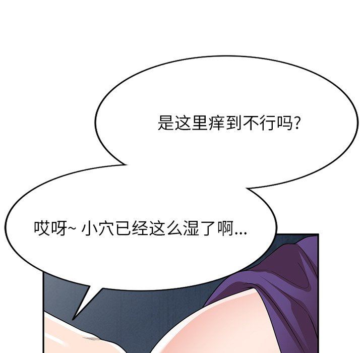 沉重的契约第16话
