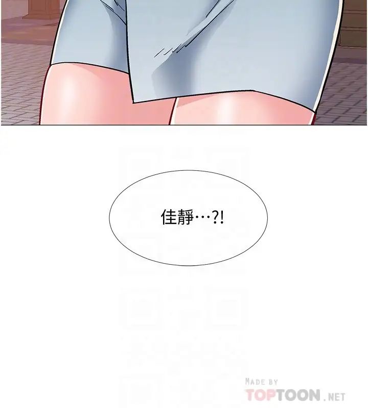入伍倒數中第47話-跟佳雯真的到此為止了嗎?