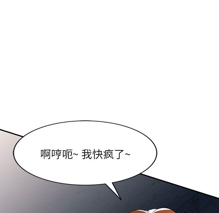 沉重的契约第16话