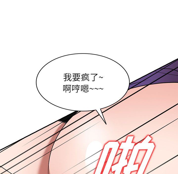 沉重的契约第16话