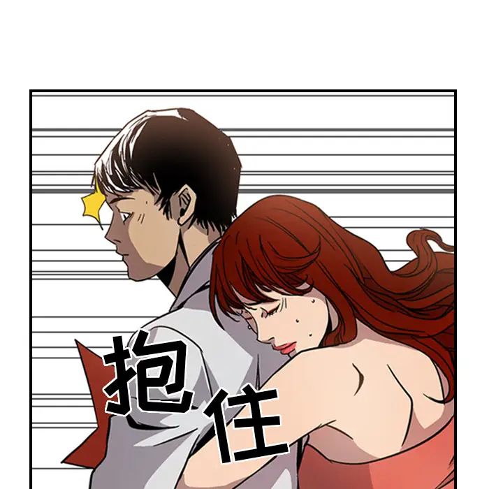 经纪人第4话