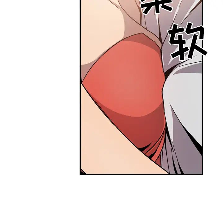 经纪人第4话