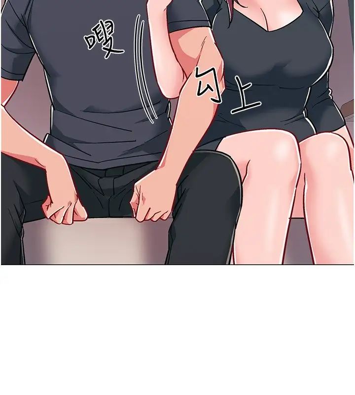 入伍倒數中第47話-跟佳雯真的到此為止了嗎?