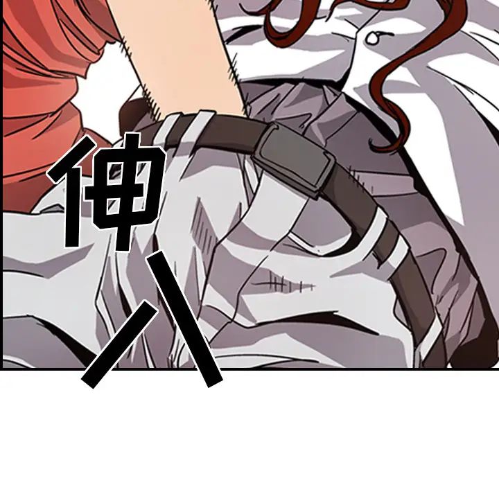 经纪人第4话