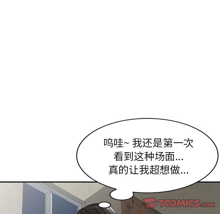 沉重的契約第16話
